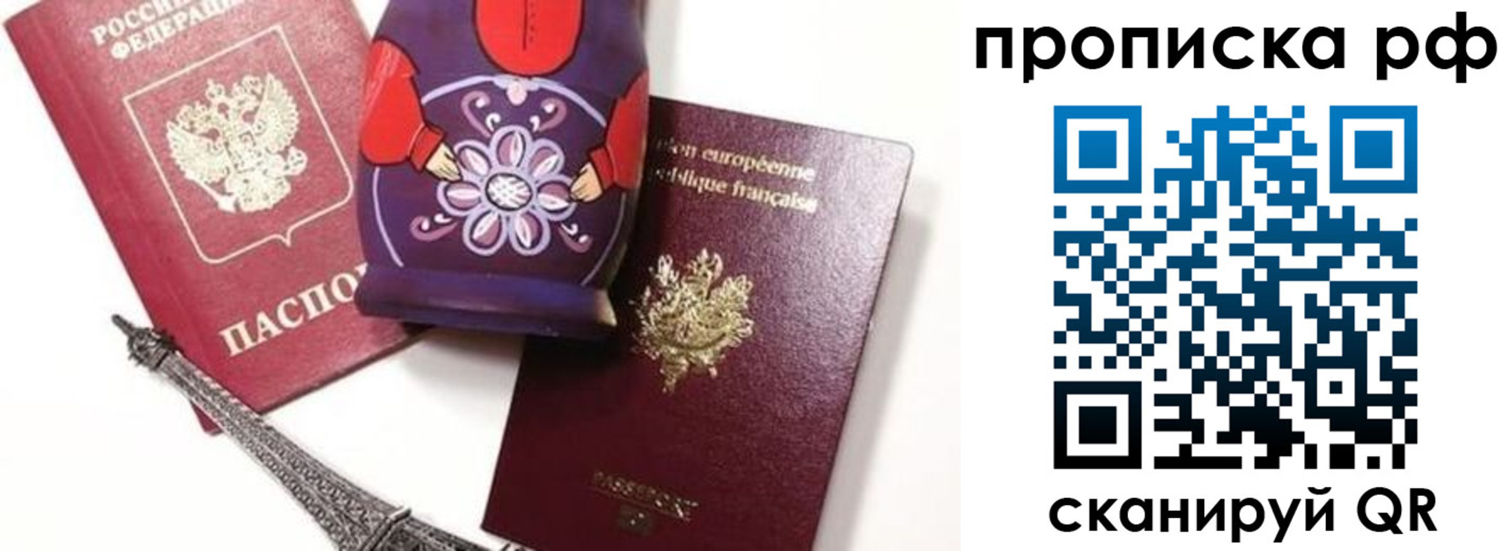 регистрация для школы в Черногорске