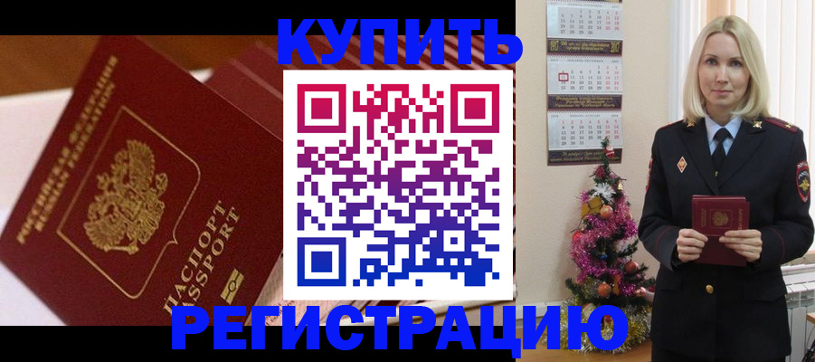 форма 3 в Черногорске